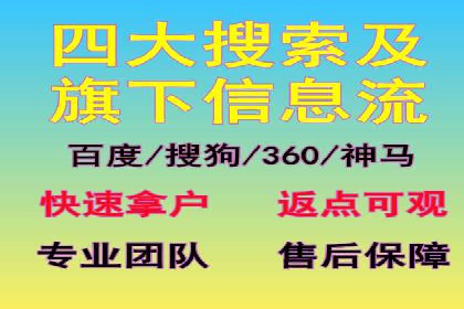 解析百度推广价格的智能定价策略